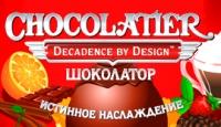 Шоколатор 3. Истинное наслаждение - Управляйте шоколадной корпорацией в отсутствие ее главы