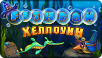 Фишдом: Хеллоуин - Новые аквариумы и забавные рыбки в стиле праздника хеллоуин
