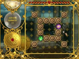 Скриншот из игры 7 Артефактов