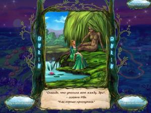 Скриншот из игры Эри. Дух леса
