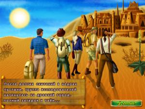 Скриншот из игры Удивительные пирамиды