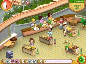 Скриншот из игры Кафе Амели