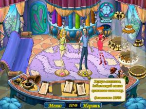Скриншот из игры Модный дом