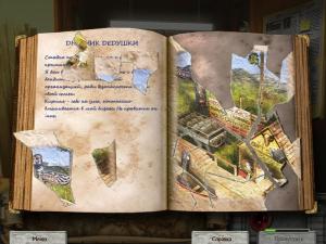 Скриншот из игры Сокровища Пенелопы