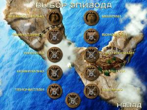 Скриншот из игры Тайна Ацтеков