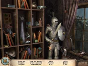 Скриншот из игры Ведьма в зеркале
