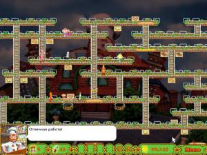 Скриншот из игры Спасение рядового Бургера