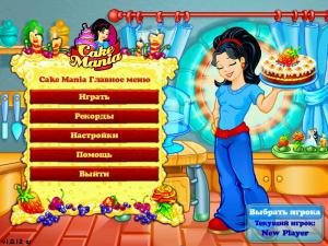 Скриншот из игры Cake Mania