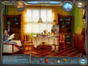 Скриншот из игры Пленники горного замка