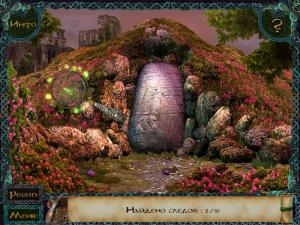 Скриншот из игры Кельтские сказания. Холмы Сид