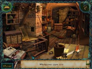 Скриншот из игры Кельтские сказания. Холмы Сид