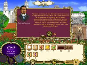 Скриншот из игры Шоколатор
