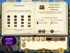 Скриншот из игры Шоколатор