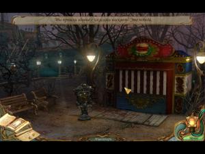 Скриншот из игры Дримлэнд
