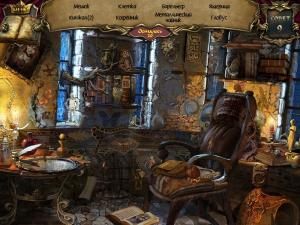 Скриншот из игры Эхо Прошлого. Каменное королевство