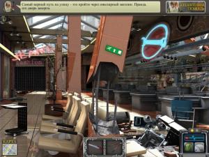 Скриншот из игры Побег из музея. Финал