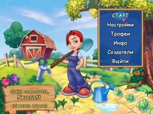 Скриншот из игры FarmCraft