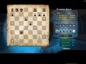 Скриншот из игры Гроссмейстер 3