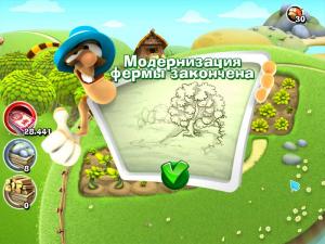 Скриншот из игры Зеленая Долина