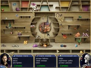 Скриншот из игры Скрытая Магия