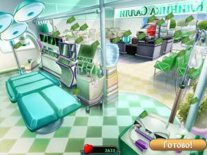 Скриншот из игры Переполох в клинике