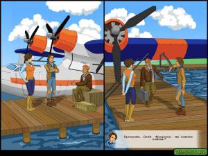 Скриншот из игры Сокровища инков. В поисках золотого города