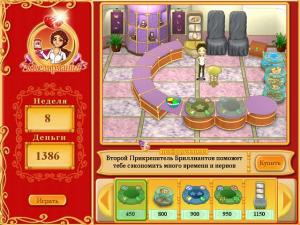 Скриншот из игры Ювелирмания