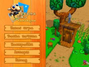 Скриншот из игры Ферма Джо. Каникулы