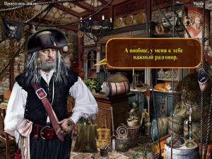 Скриншот из игры Легенды Пиратов. Загадка Шкатулки