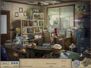 Скриншот из игры Письма из Прошлого