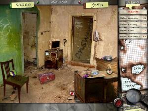 Скриншот из игры Затерянный в городе