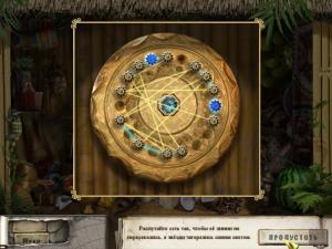 Скриншот из игры Затерянная лагуна