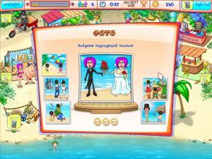Скриншот из игры Масяня и пляжные заморочки