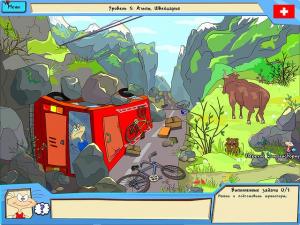 Скриншот из игры Масяня. Евротур