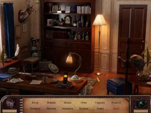 Скриншот из игры Забытые секреты