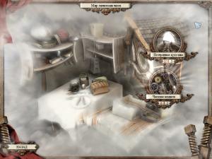 Скриншот из игры Зеркало Тайн