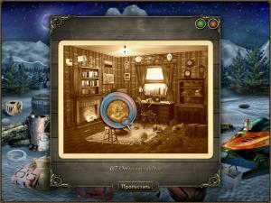 Скриншот из игры Таинственный дневник