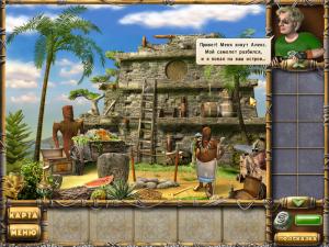 Скриншот из игры Остров секретов.