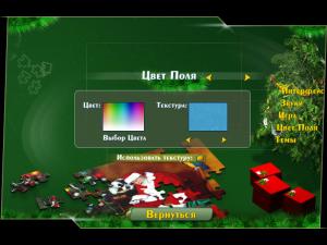 Скриншот из игры Новогодние Пазлы