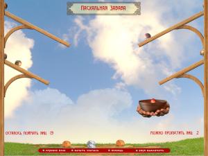 Скриншот из игры Празднуем Пасху