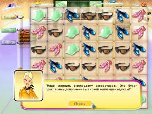 Скриншот из игры Модный Бутик