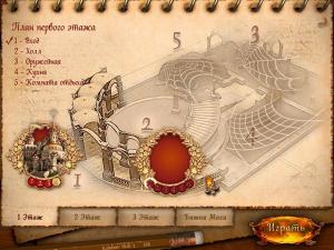 Скриншот из игры Радужная Паутинка 2