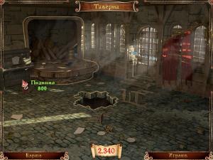 Радужная паутинка 3 скриншот из игры