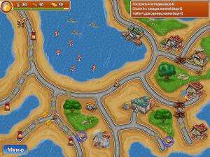 Скриншот из игры Отважные спасатели