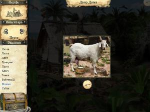 Скриншот из игры Приключения Робинзона Крузо
