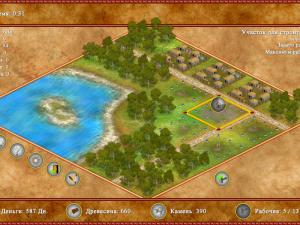 Скриншот из игры Римская Империя