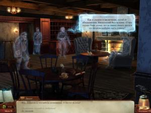 Скриншот из игры Тайны прошлого. Гонения на сейлемских ведьм