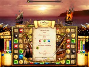 Скриншот из игры Морское Путешествие