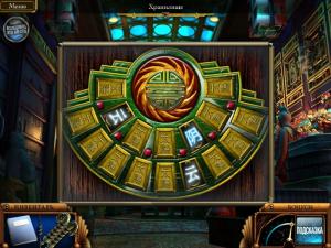 Скриншот из игры Секреты Колеса Дракона