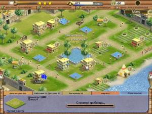 Скриншот из игры Тайны Египетских Пирамид
